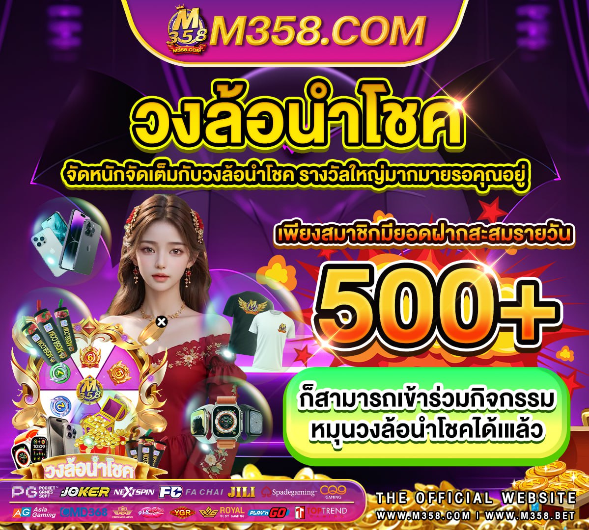 pgโจ๊กเกอร์ superslotรับotp